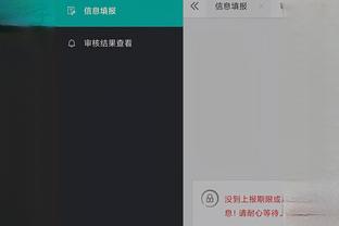 开云app官方版最新版截图2